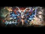 Game Play Video