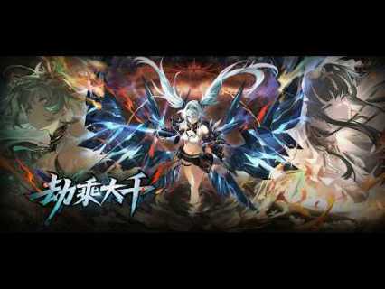 深空之眼 | 繁中版
