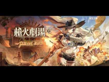 深空之眼 | 繁中版