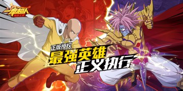 One Punch Man: The Strongest Man Limited Gift Code!