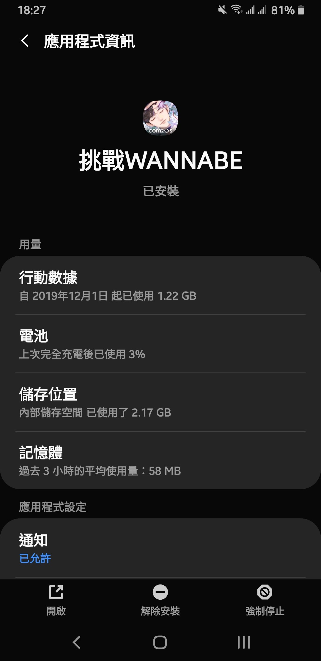 https://o.qoo-img.com/storage.qoo-img.com/album/081/d08/2f1849265740b92e86baae0624.jpg