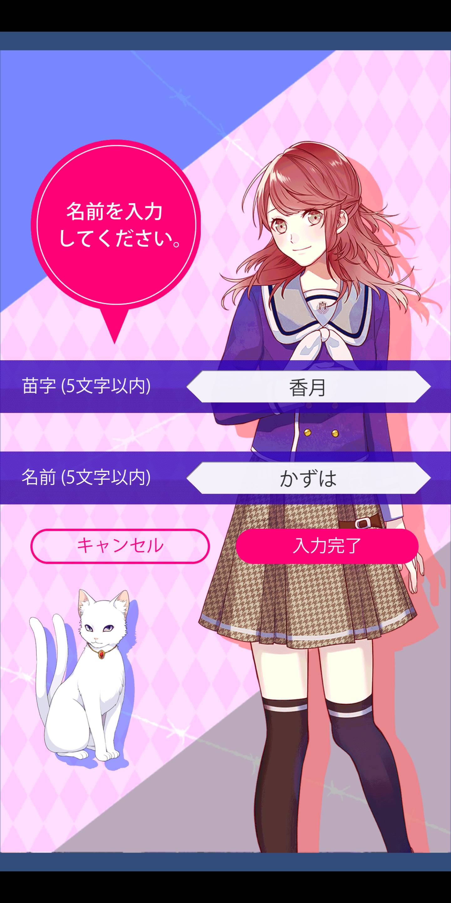 Beast Darling Kemonomimi Danshi To Himitsu No Ryou Games beast-darling-kemonomimi-danshi-to-himitsu-no-ryou-games