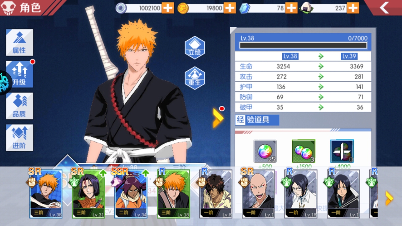 KLab and Kunlun release BLEACH Kyo・Kai-Tamashinokakusei: Shinigami on  Android in 147 countries, News