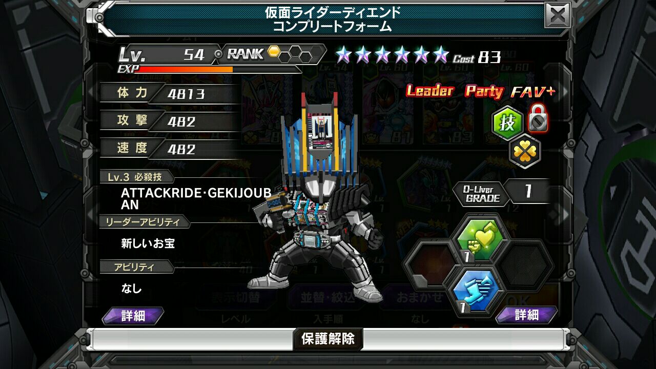 Kamen Rider Battle Rush Games