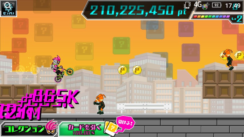 Kamen Rider: EX-AID X Bike Rider - Games