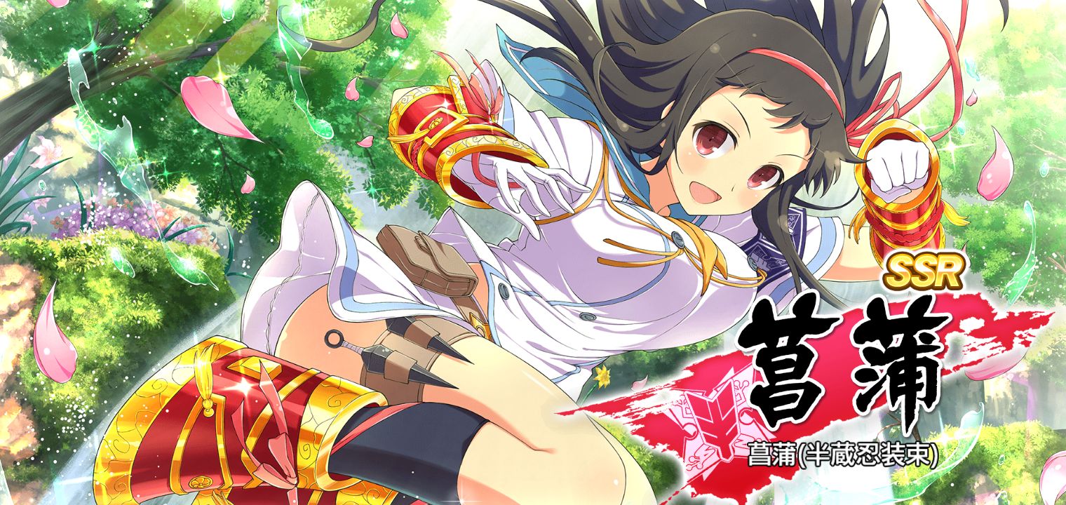 Logres of Swords and Sorcery x Senran Kagura Collab Begins on March 15 -  QooApp News