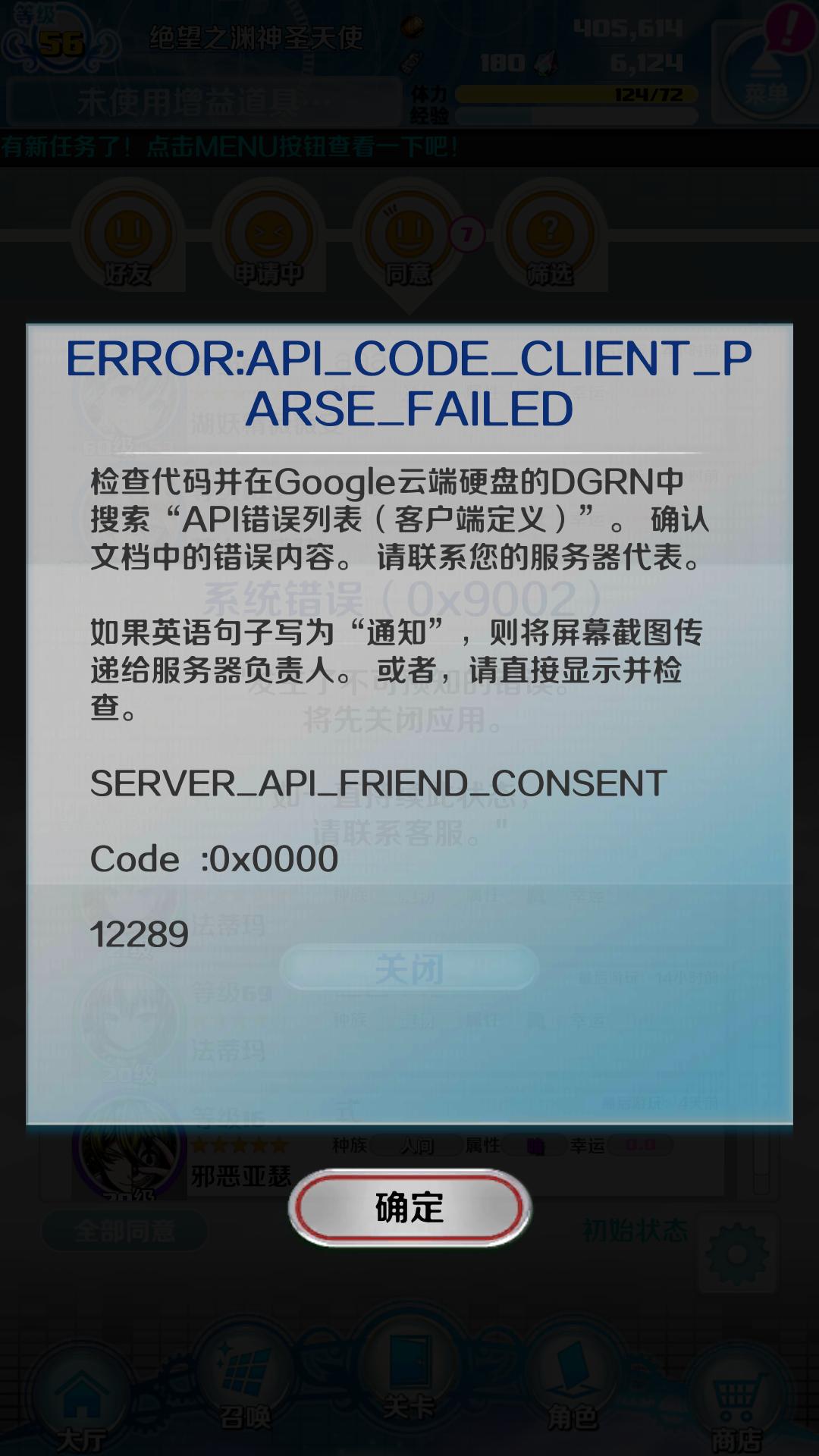 https://o.qoo-img.com/storage.qoo-img.com/album/91b/dd1/213366a4824be7bafc8a5c4c9e.png