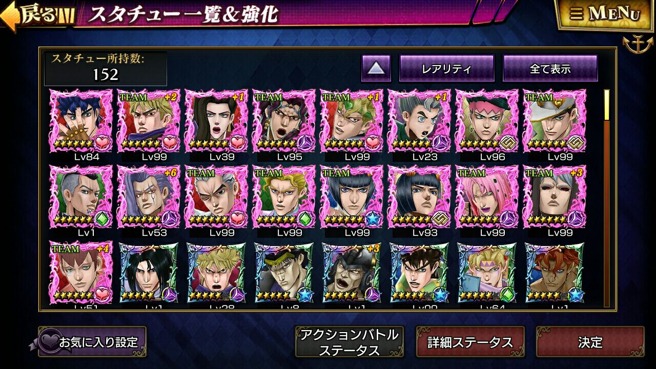 JOJO的奇妙冒險鑽石紀錄- 遊戲庫