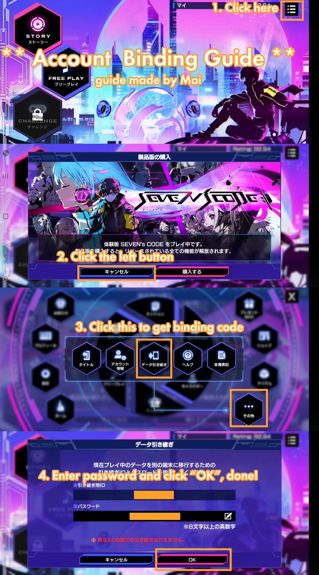 SEVEN's CODE - Games