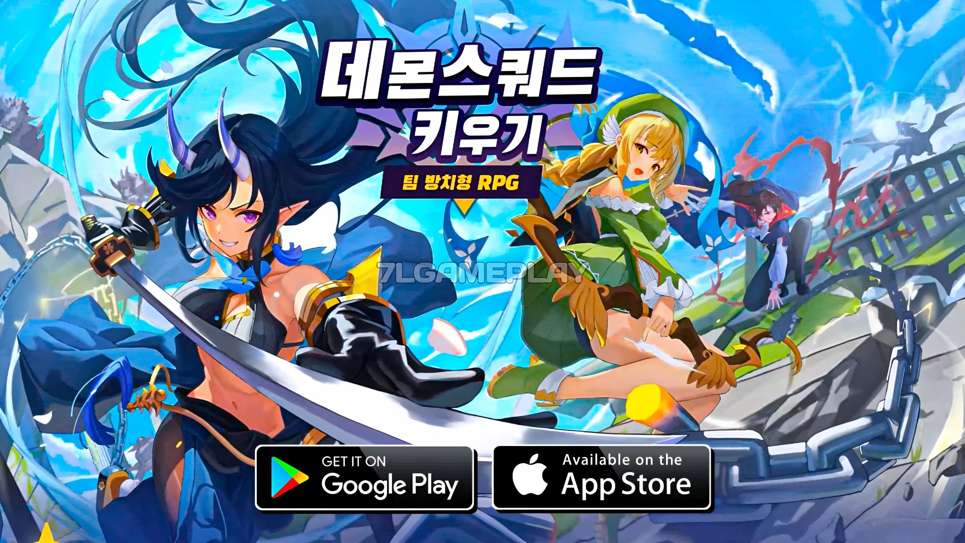 Raising Demon Squad Games raising-demon-squad-games