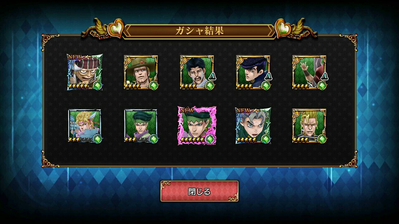 JOJO的奇妙冒險鑽石紀錄- 遊戲庫