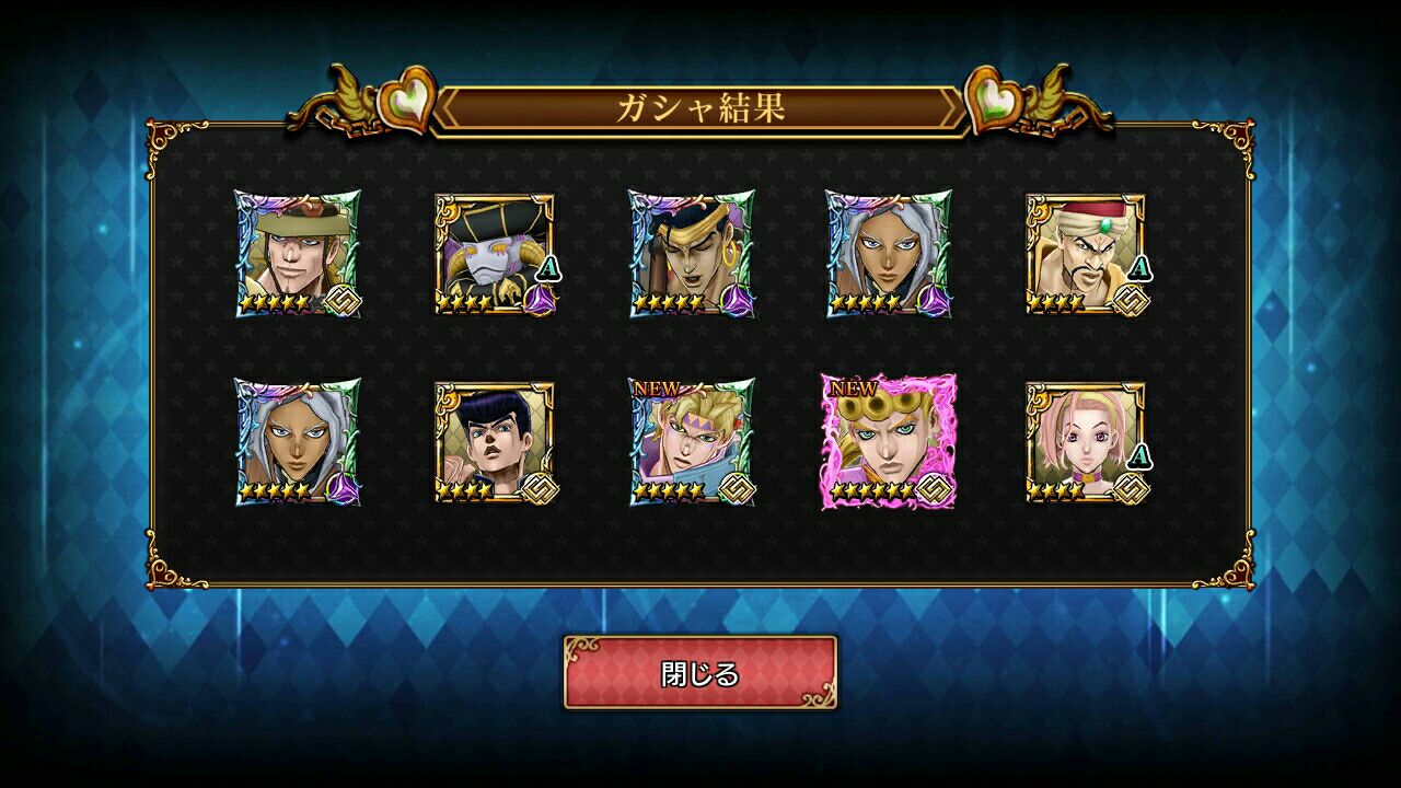 JOJO的奇妙冒險鑽石紀錄- 遊戲庫