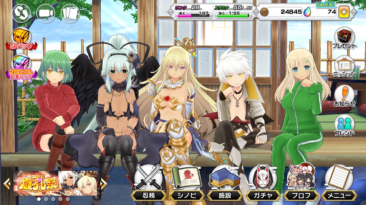 Logres of Swords and Sorcery x Senran Kagura Collab Begins on March 15 -  QooApp News