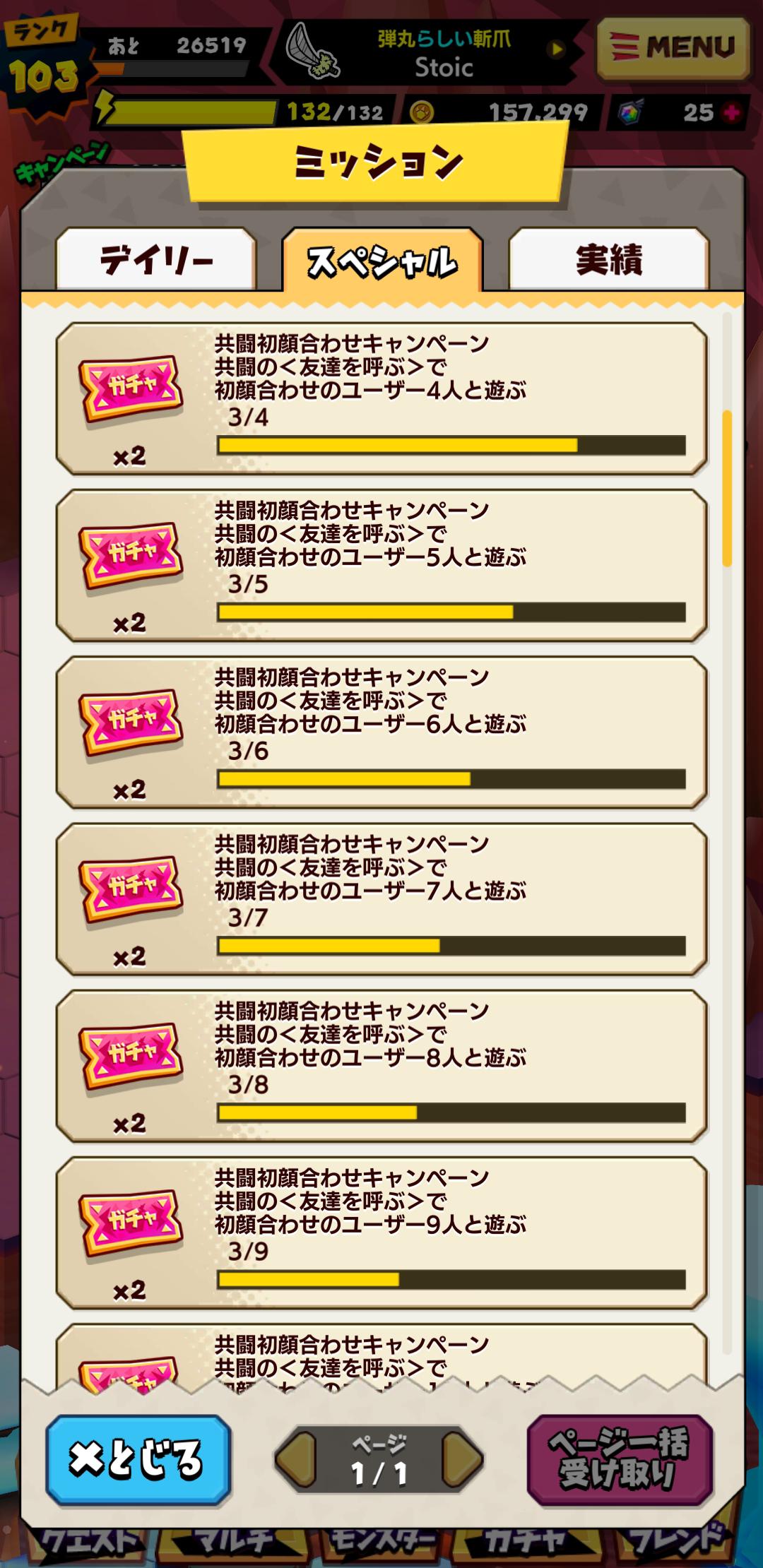 Bakuretsu Monster Games Bakuretsu Monster Games