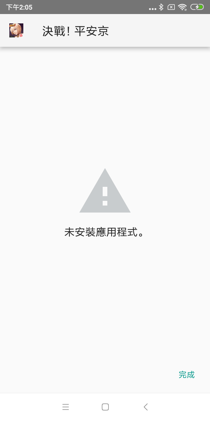 https://o.qoo-img.com/storage.qoo-img.com/album/c0b/5f7/fd693e52e7c3b9ff7ce71e758c.png