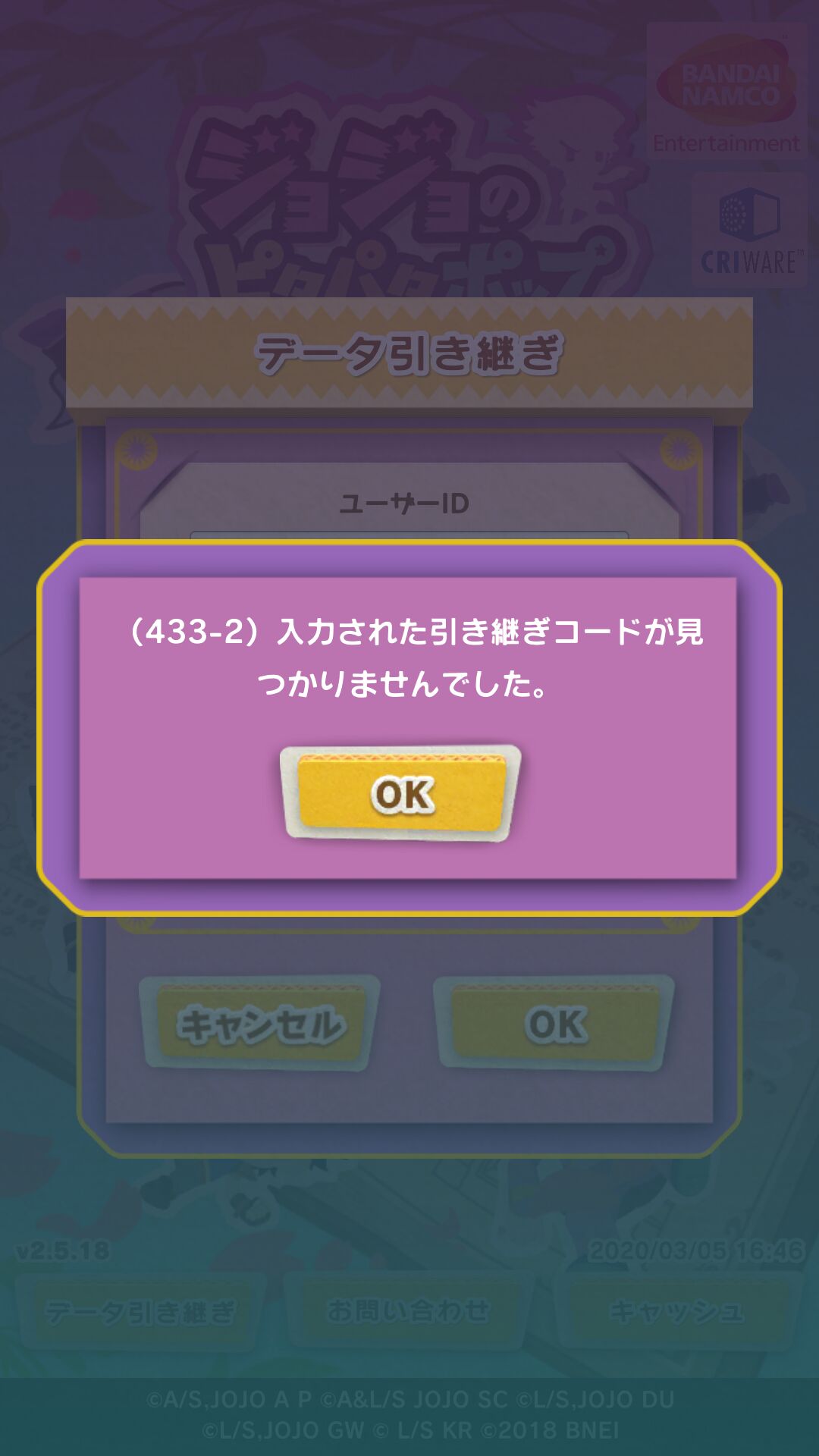 JOJO's PITTERPATTER POP! Games