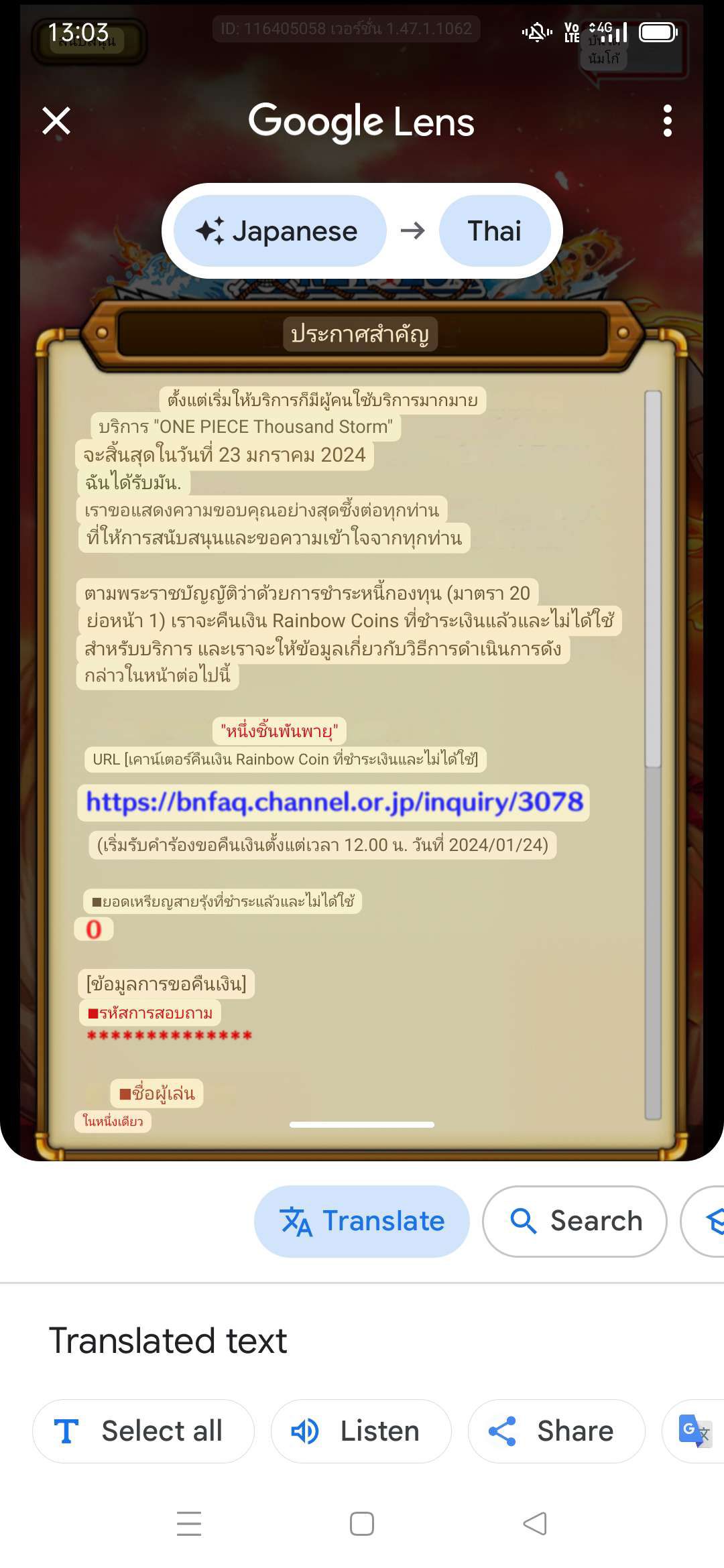 https://o.qoo-img.com/storage.qoo-img.com/cimg/album/2024/3/20/7816cedb00b9495c931f4932c424c38c.jpg