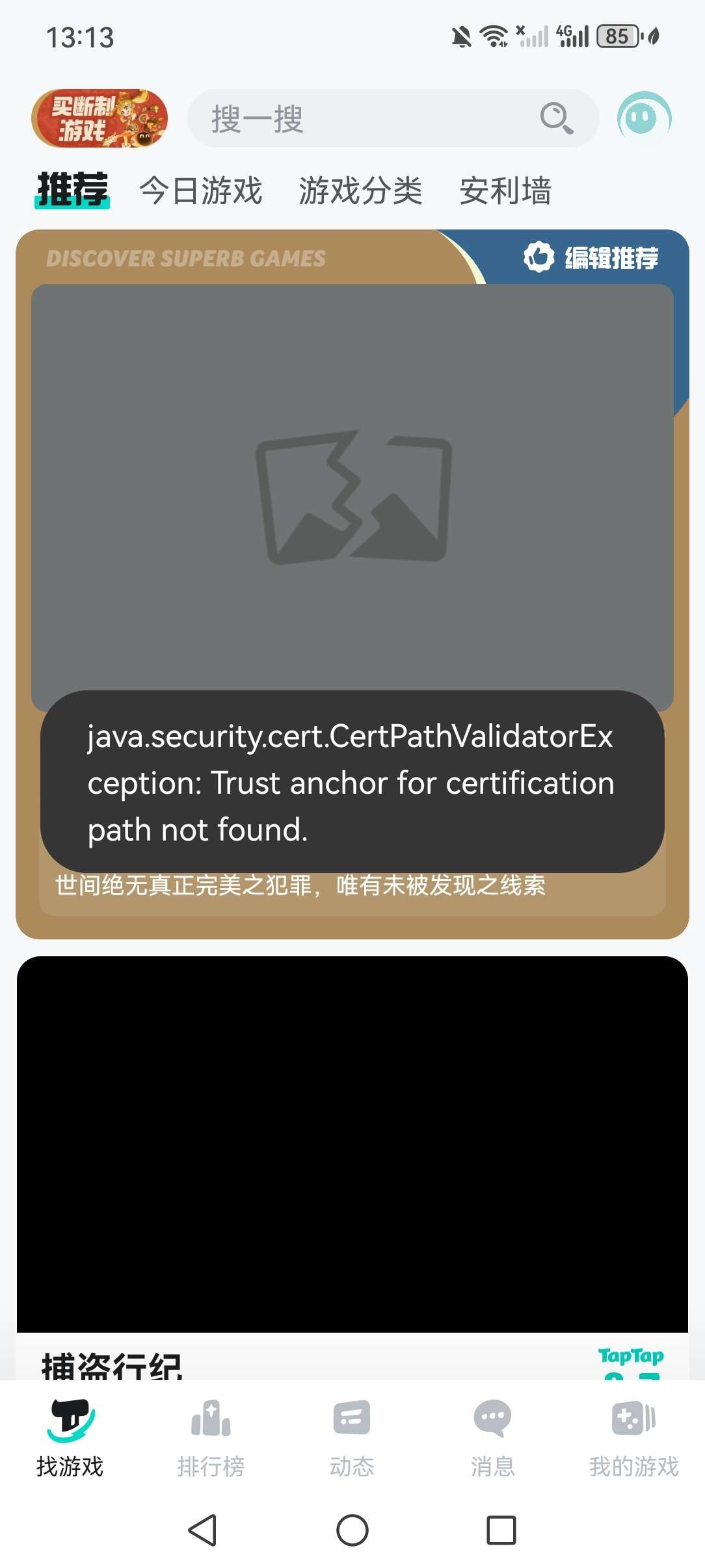 https://o.qoo-img.com/storage.qoo-img.com/cimg/album/2025/1/29/7843cfc9f9694902bed043e3ab350b0d.jpg