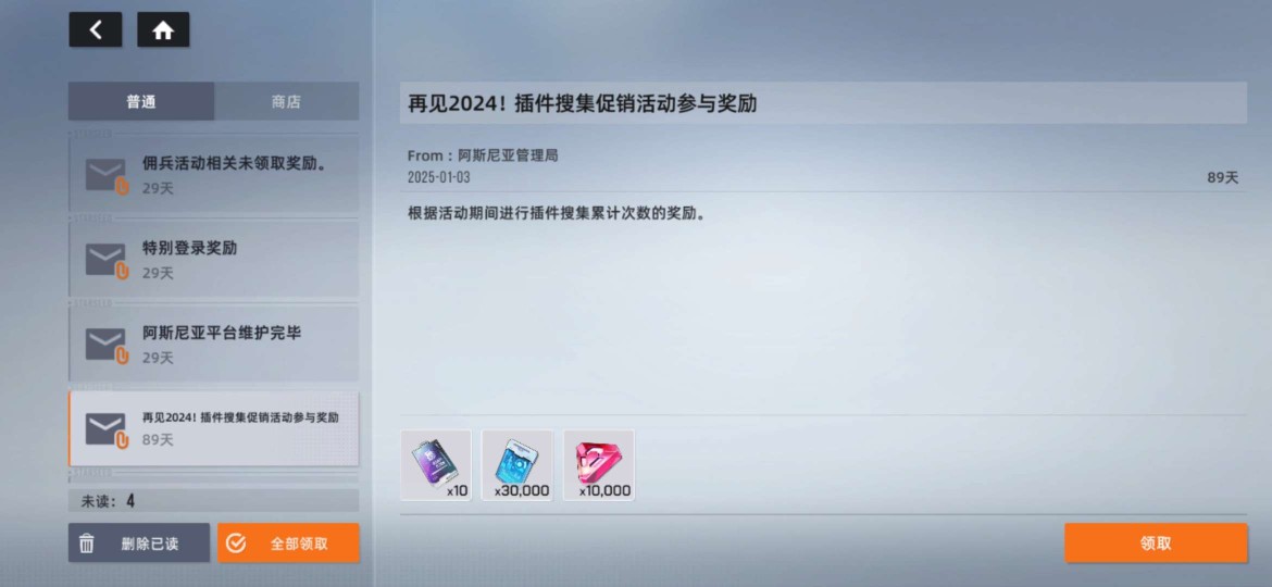 https://o.qoo-img.com/storage.qoo-img.com/cimg/album/2025/1/3/a08079906f3345acb19f44585287ee53.jpg
