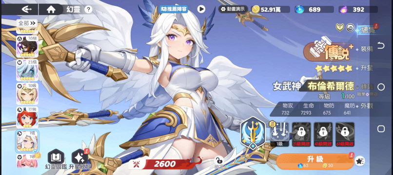 Dragon Traveler | Traditional Chinese - Games