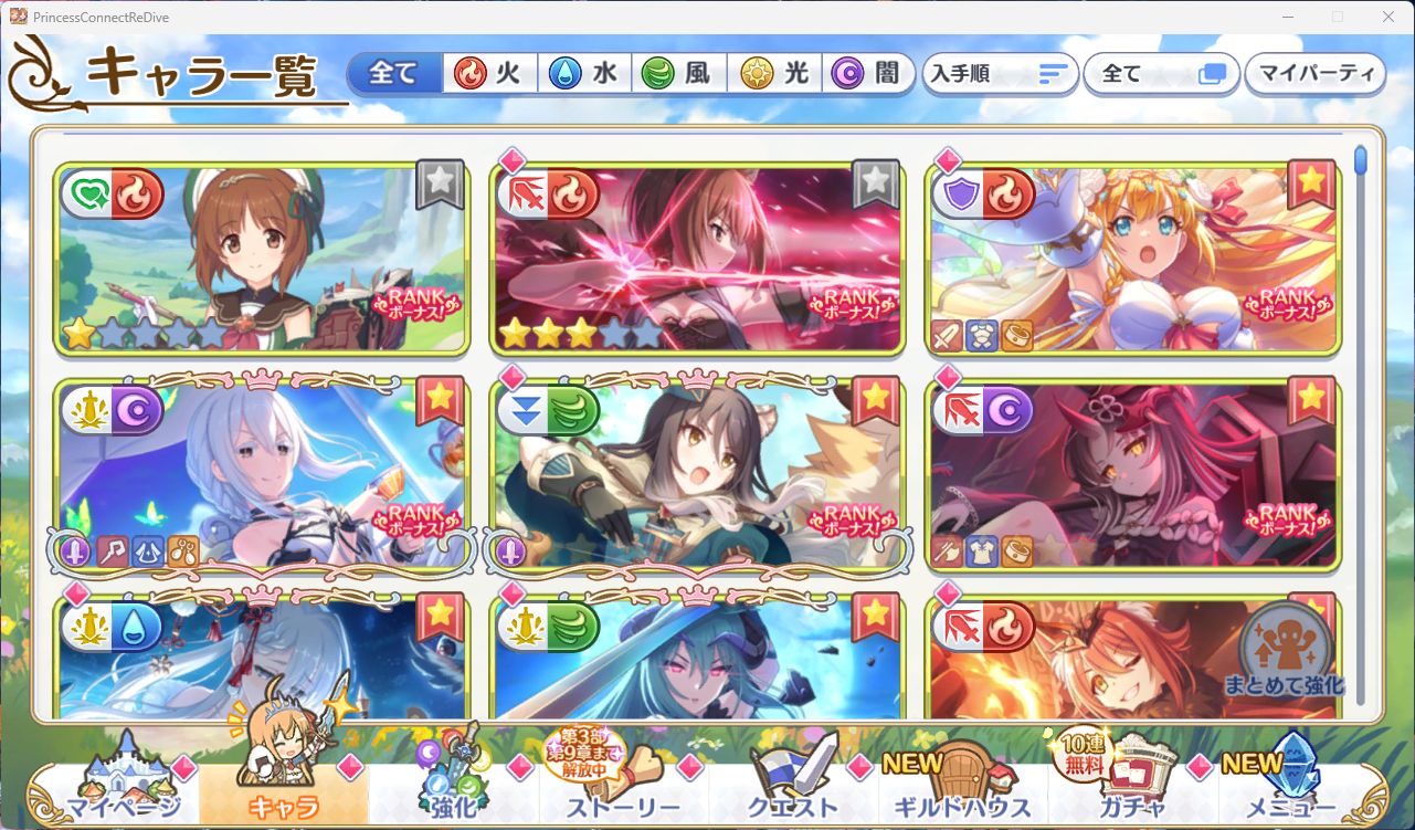 Princess Connect! Re:Dive | ญี่ปุ่น - Games