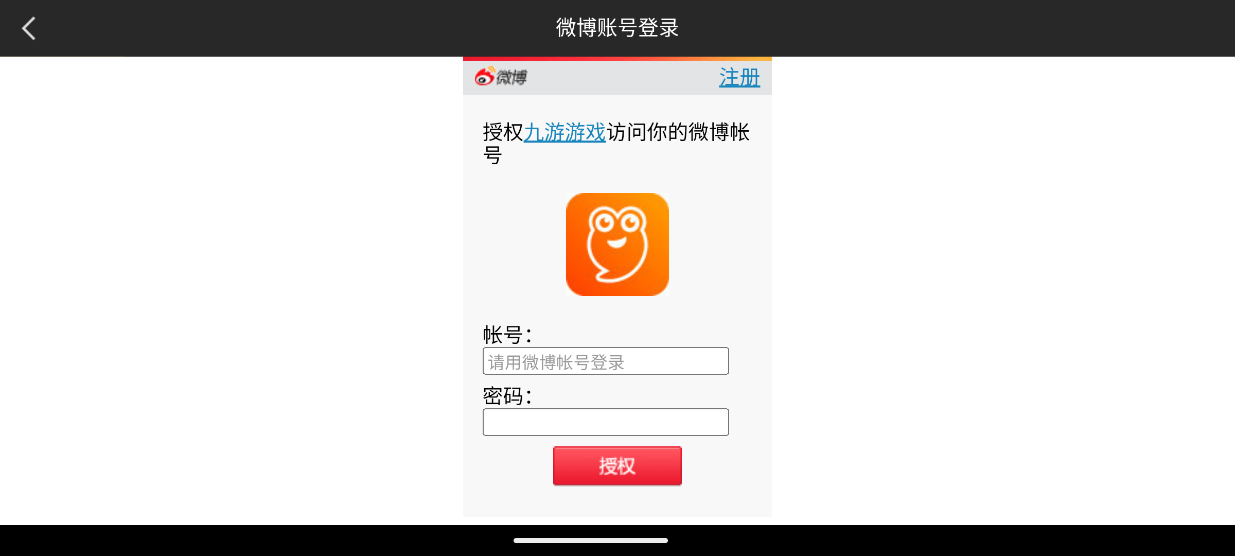 Sword Art Online Black Swordsman Ace Games