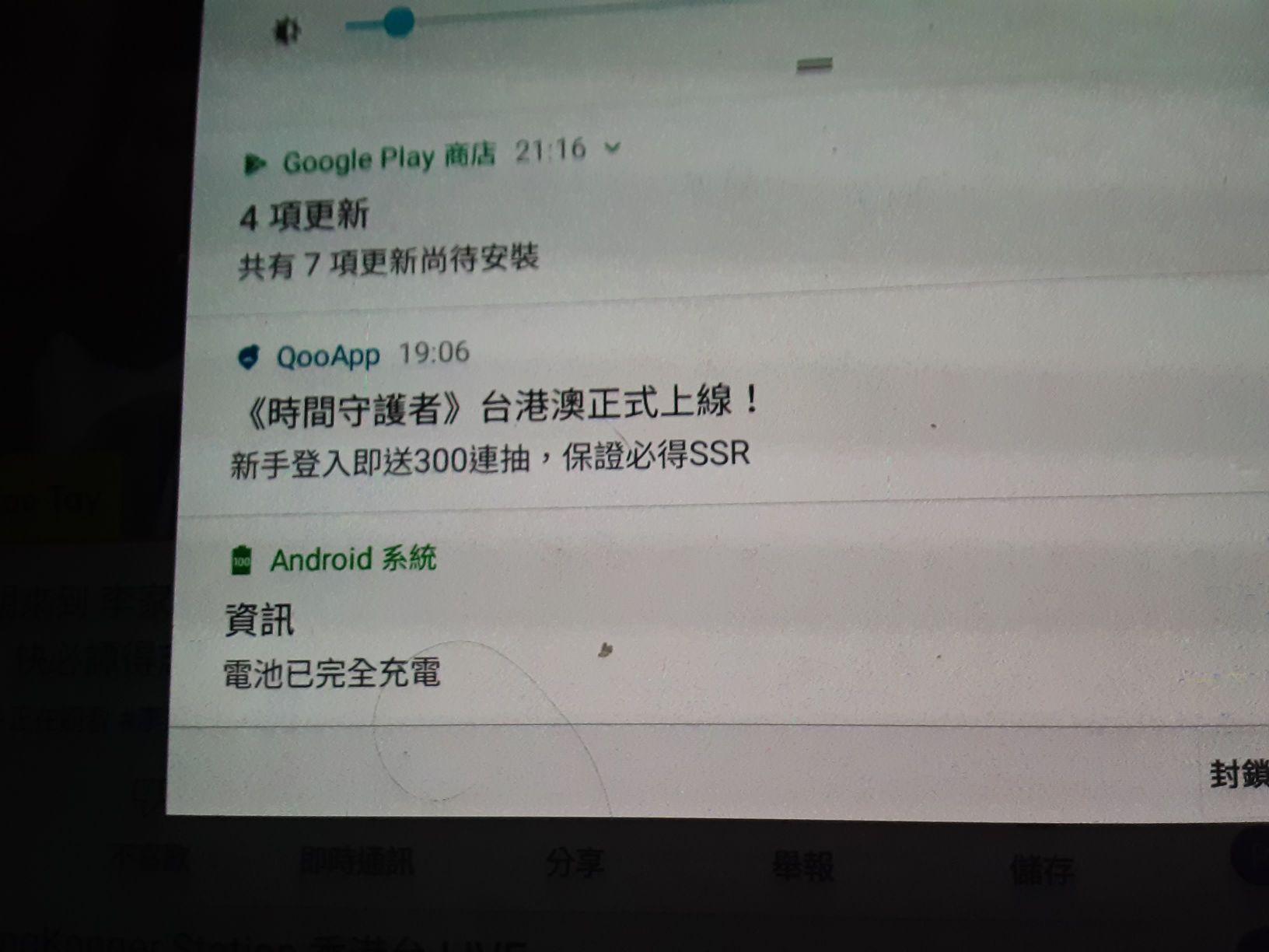 https://o.qoo-img.com/storage.qoo-img.com/cimg/note/2022/04/20/588bd9068881f800ab7aa300d82147e7.jpeg