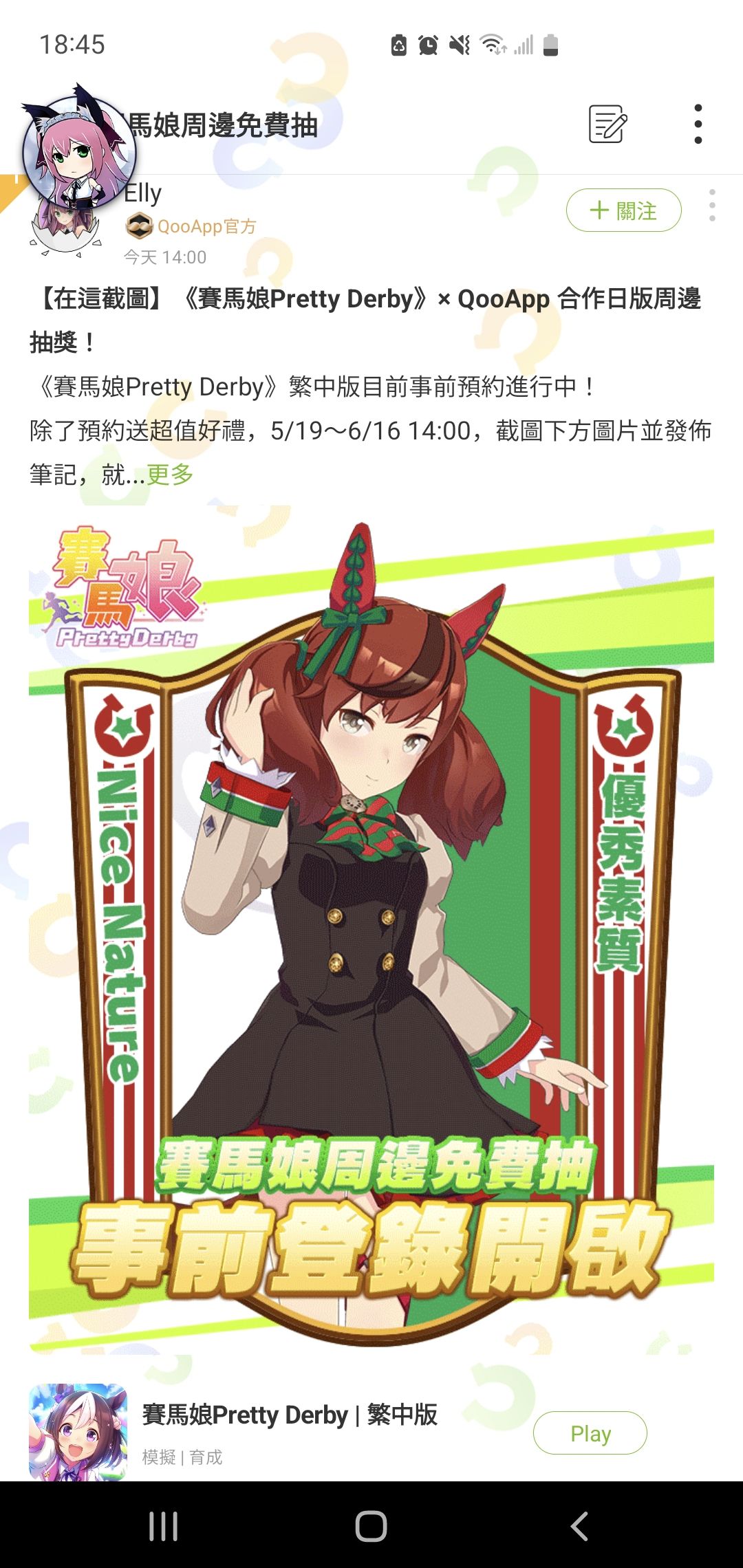 https://o.qoo-img.com/storage.qoo-img.com/cimg/note/2022/05/19/1f80de486b5ba7ec55cc7a9fd9f49774.jpeg