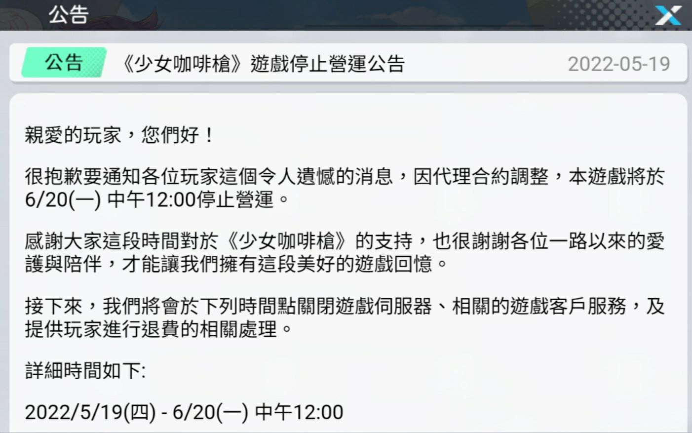 https://o.qoo-img.com/storage.qoo-img.com/cimg/note/2022/05/21/9dd78622353a65df63d65e8463f4fed1.jpeg
