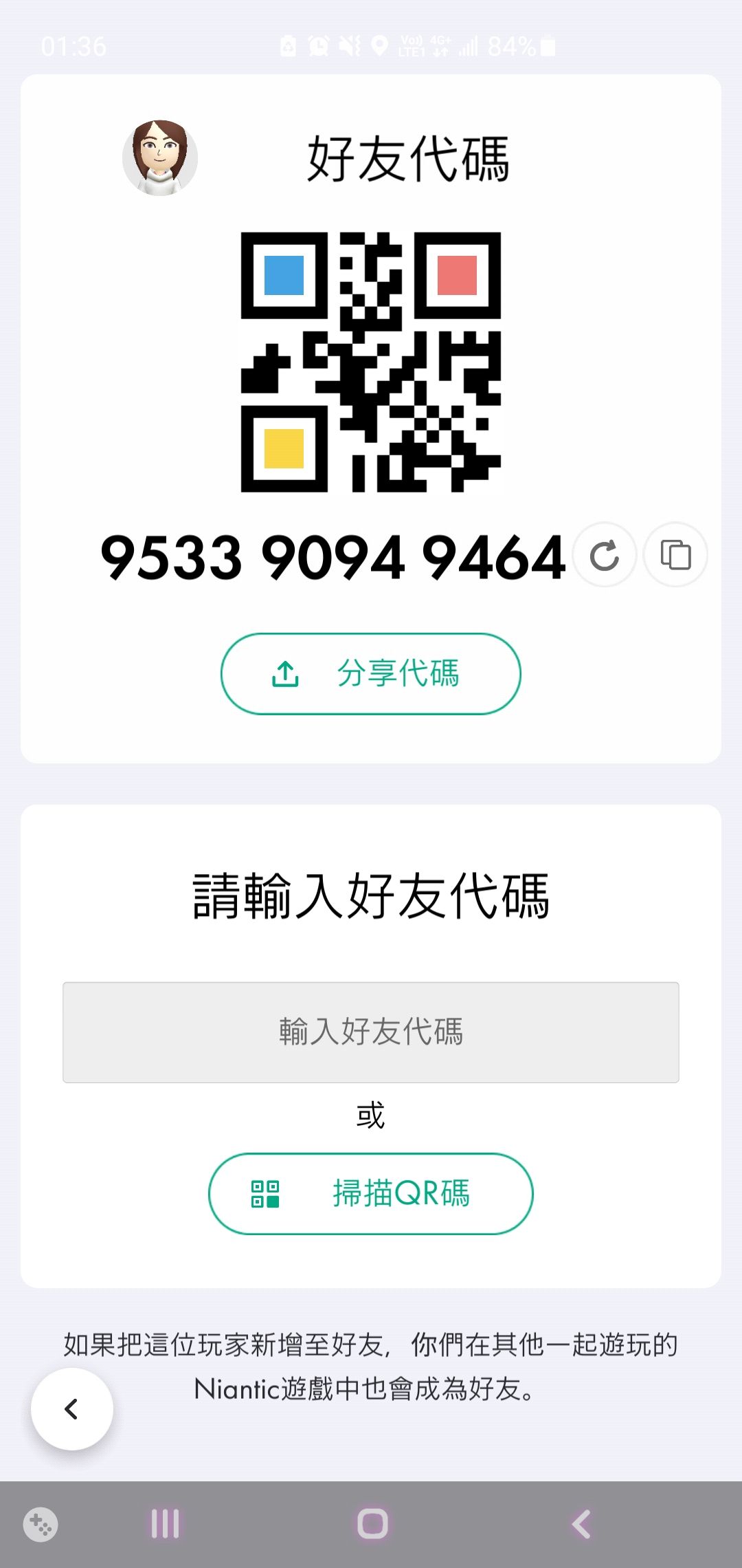 https://o.qoo-img.com/storage.qoo-img.com/cimg/note/2022/05/24/d2dbeebfdd8845c92bcd7fb2da9b9dca.jpeg
