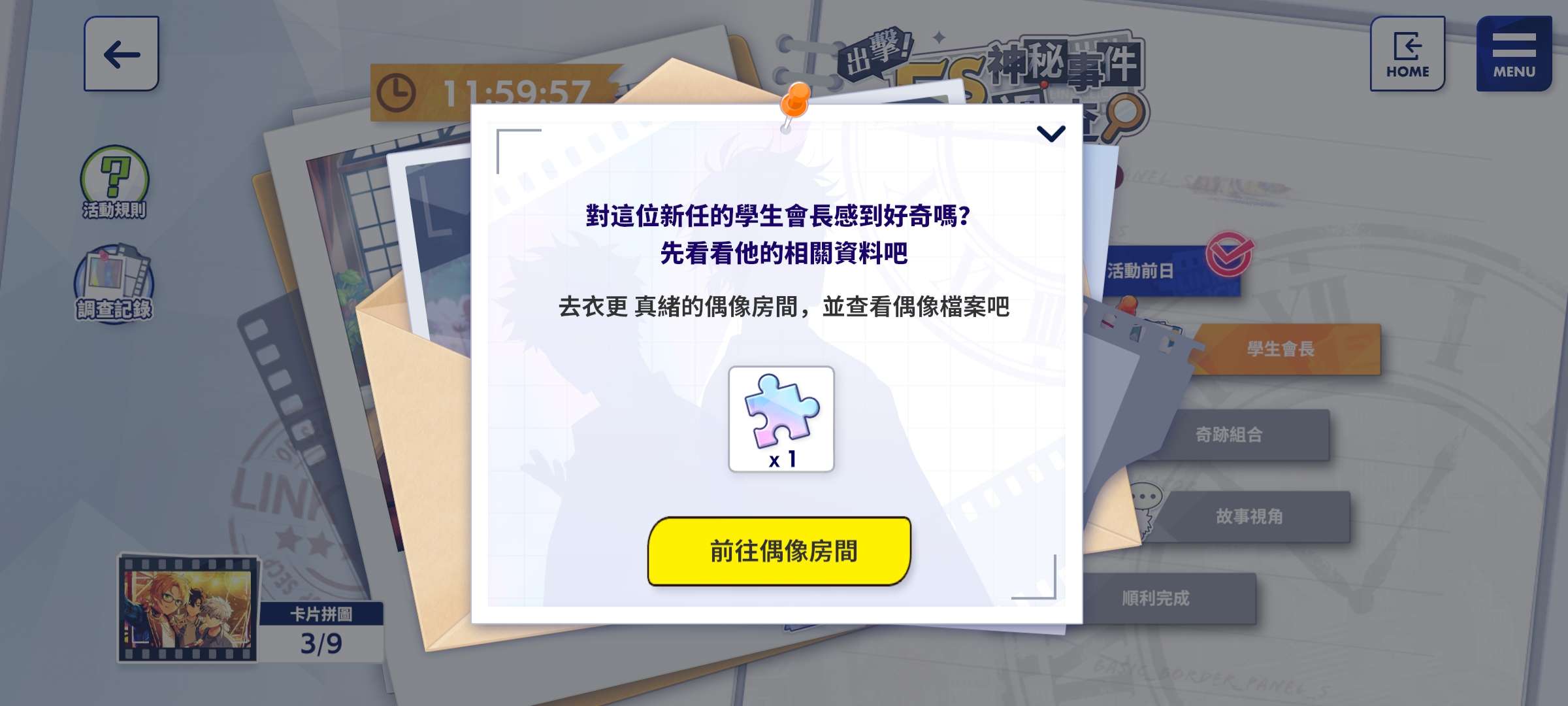 https://o.qoo-img.com/storage.qoo-img.com/cimg/note/2022/06/13/72437b8d3bc9e72a9da87e5f6e361c7a.jpg