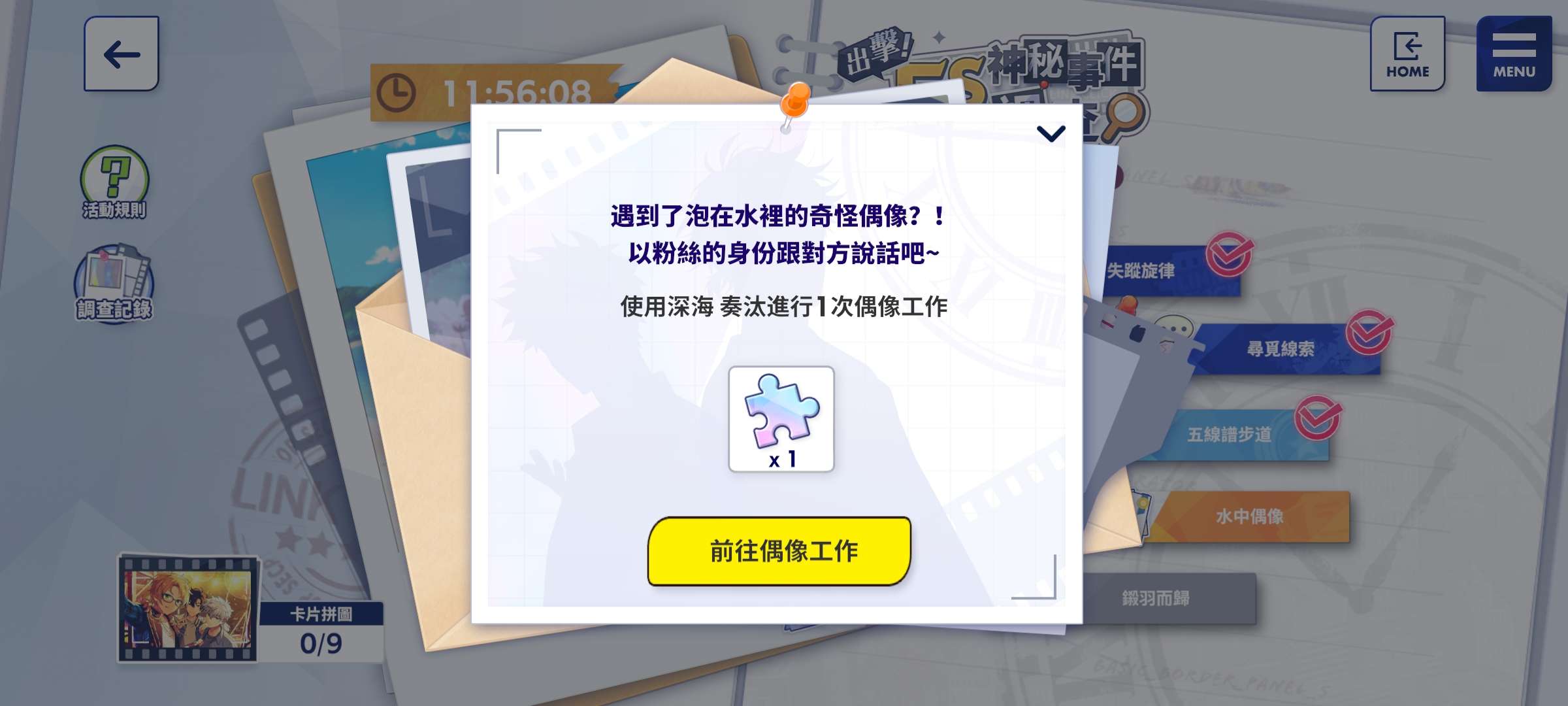 https://o.qoo-img.com/storage.qoo-img.com/cimg/note/2022/06/19/176aad2fbd9075f0433e19de064cf410.jpg