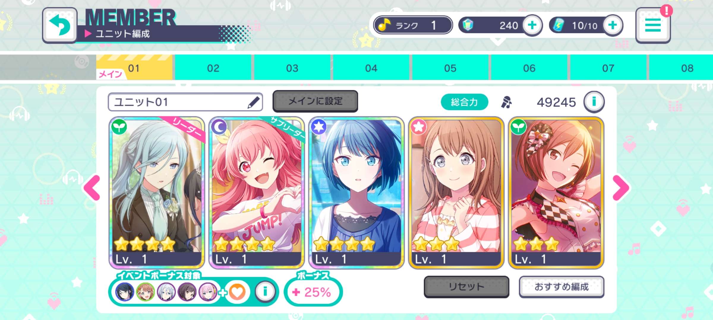 뱅케라 코인 일정 (99) 사진