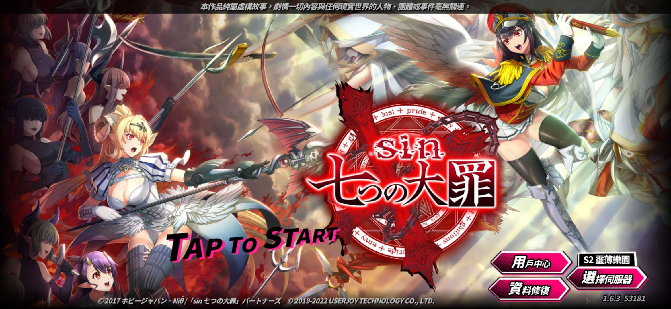 Dmm Devil Carnival