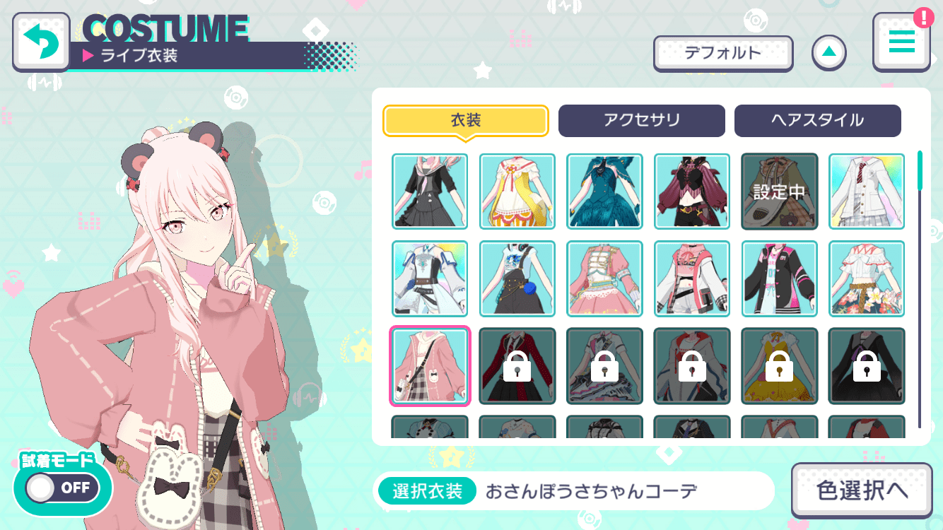 프로젝트 세카이 | 일본버전 - 게임스토어