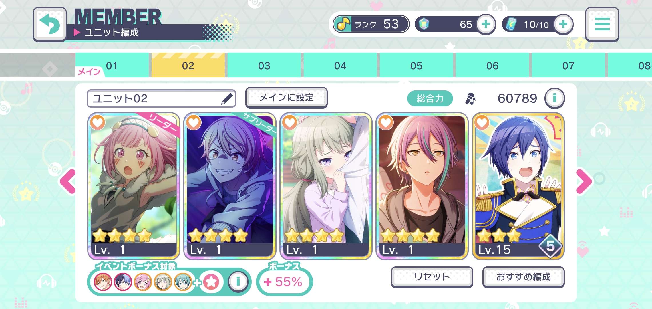 프로젝트 세카이 | 일본버전 - 게임스토어