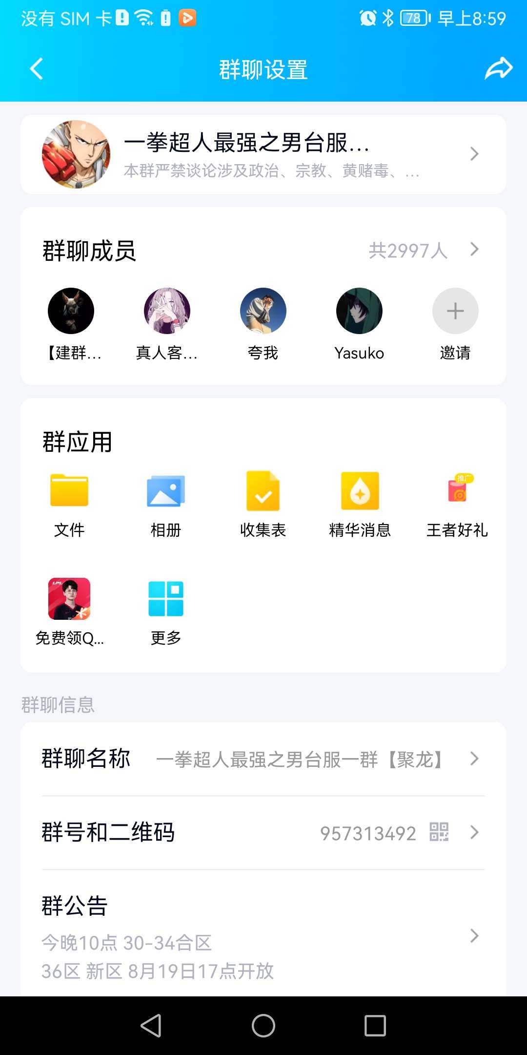 https://o.qoo-img.com/storage.qoo-img.com/cimg/note/2022/08/21/aa55561759f00ee9b54d2d78e718afbf.jpg