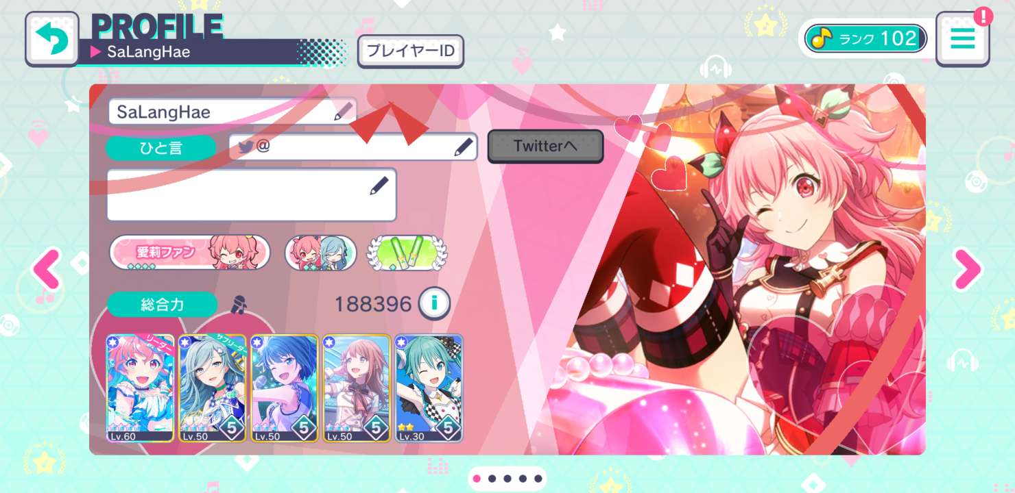 프로젝트 세카이 | 일본버전 - 게임스토어