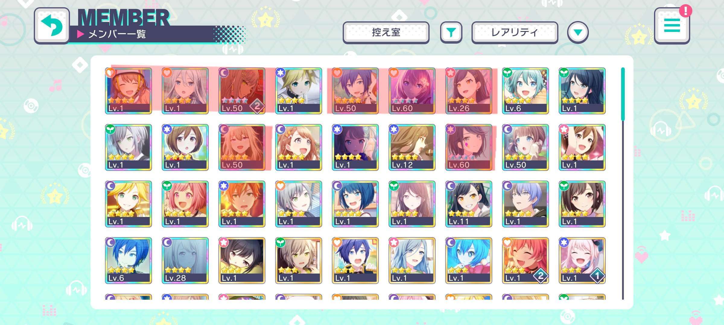 프로젝트 세카이 | 일본버전 - 게임스토어