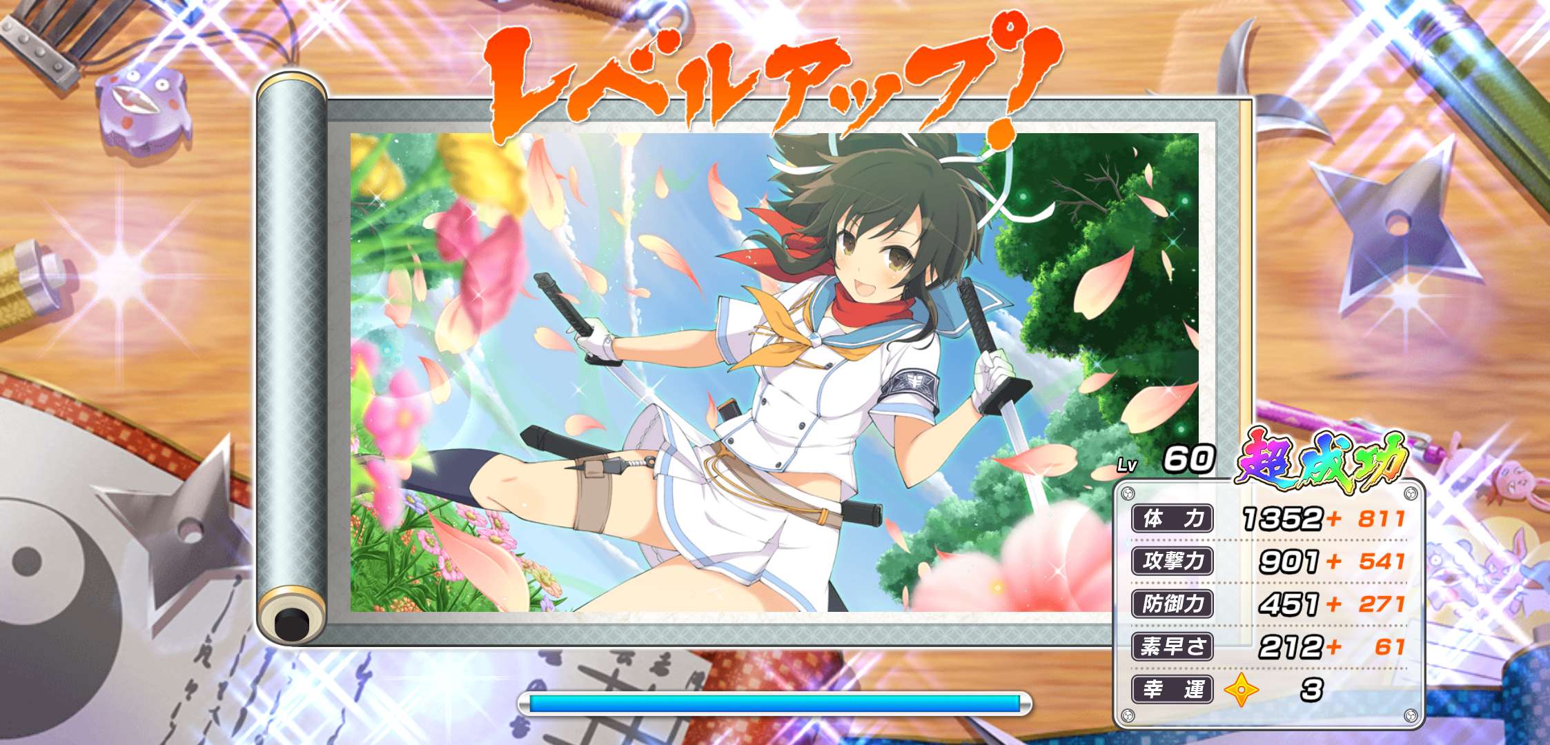 Senran Kagura: Shinovi Master (Simuldub) – TV no Google Play