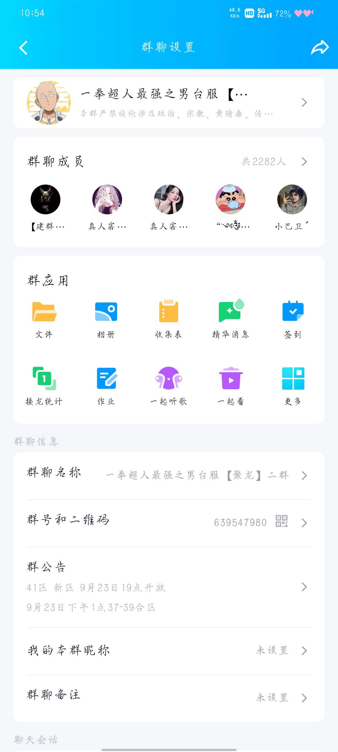 https://o.qoo-img.com/storage.qoo-img.com/cimg/note/2022/10/13/1fee513314ea7008e2bd93a853cc6675.jpg