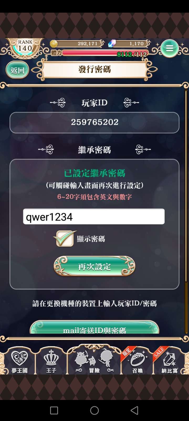 https://o.qoo-img.com/storage.qoo-img.com/cimg/note/2022/11/13/71ccfe08fae03f541a57efefc7131c8f.jpg