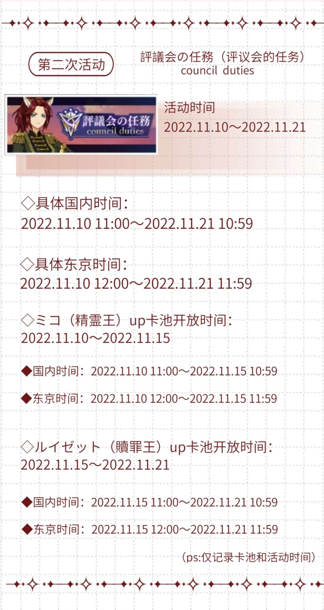 https://o.qoo-img.com/storage.qoo-img.com/cimg/note/2022/11/15/8de12e96de6eefdcda4eef26d79bb04a.jpg