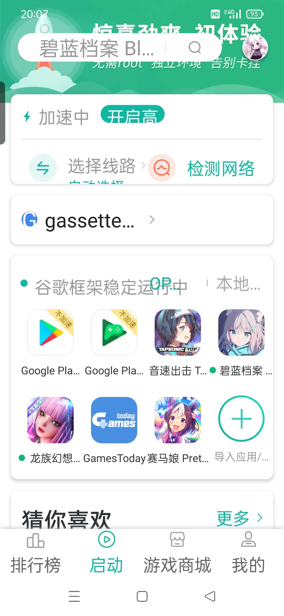 https://o.qoo-img.com/storage.qoo-img.com/cimg/note/2022/12/03/14e978e02f1bc743ca1a575ac89926d6.jpg