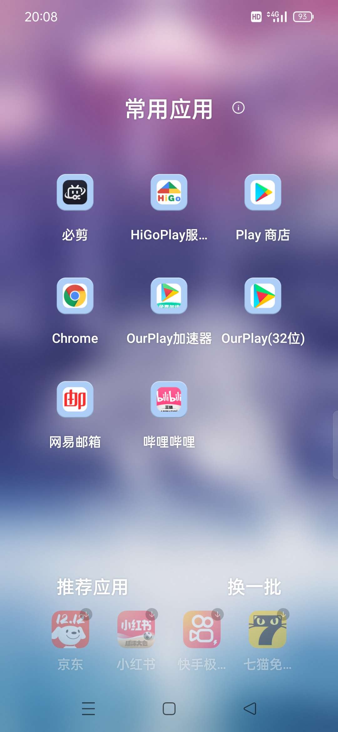 https://o.qoo-img.com/storage.qoo-img.com/cimg/note/2022/12/03/7efbc57fcefe6b2171218df6122b49c6.png