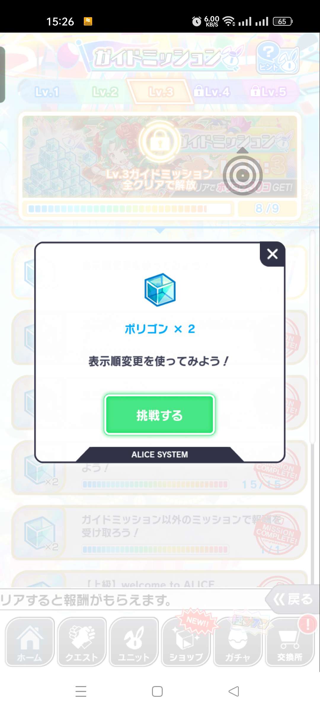 Crash Fever Japanese Games