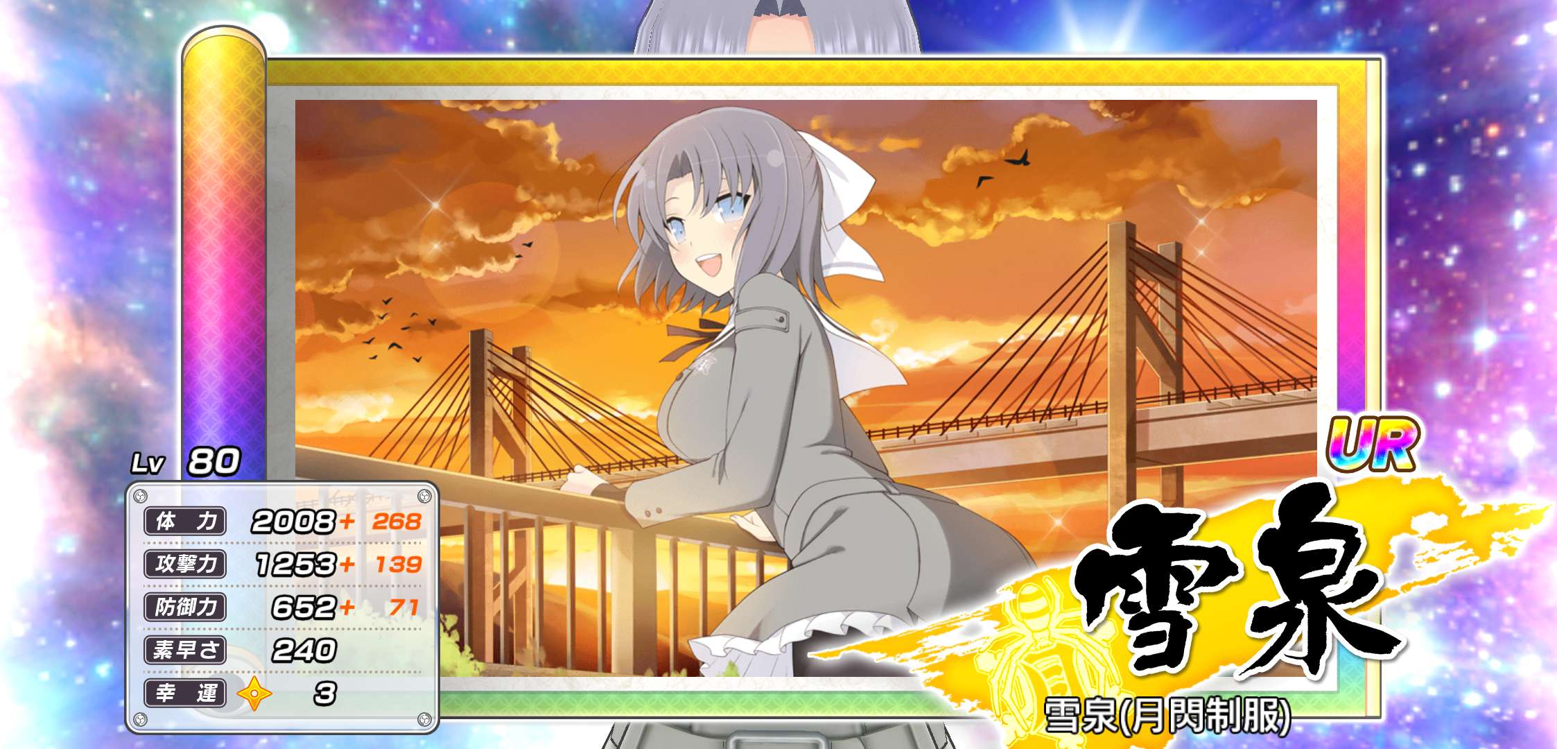 Shinobi Master Senran Kagura: New Link x Shin Ikki Tousen Collab Returns on  January 17 with More Characters - QooApp News