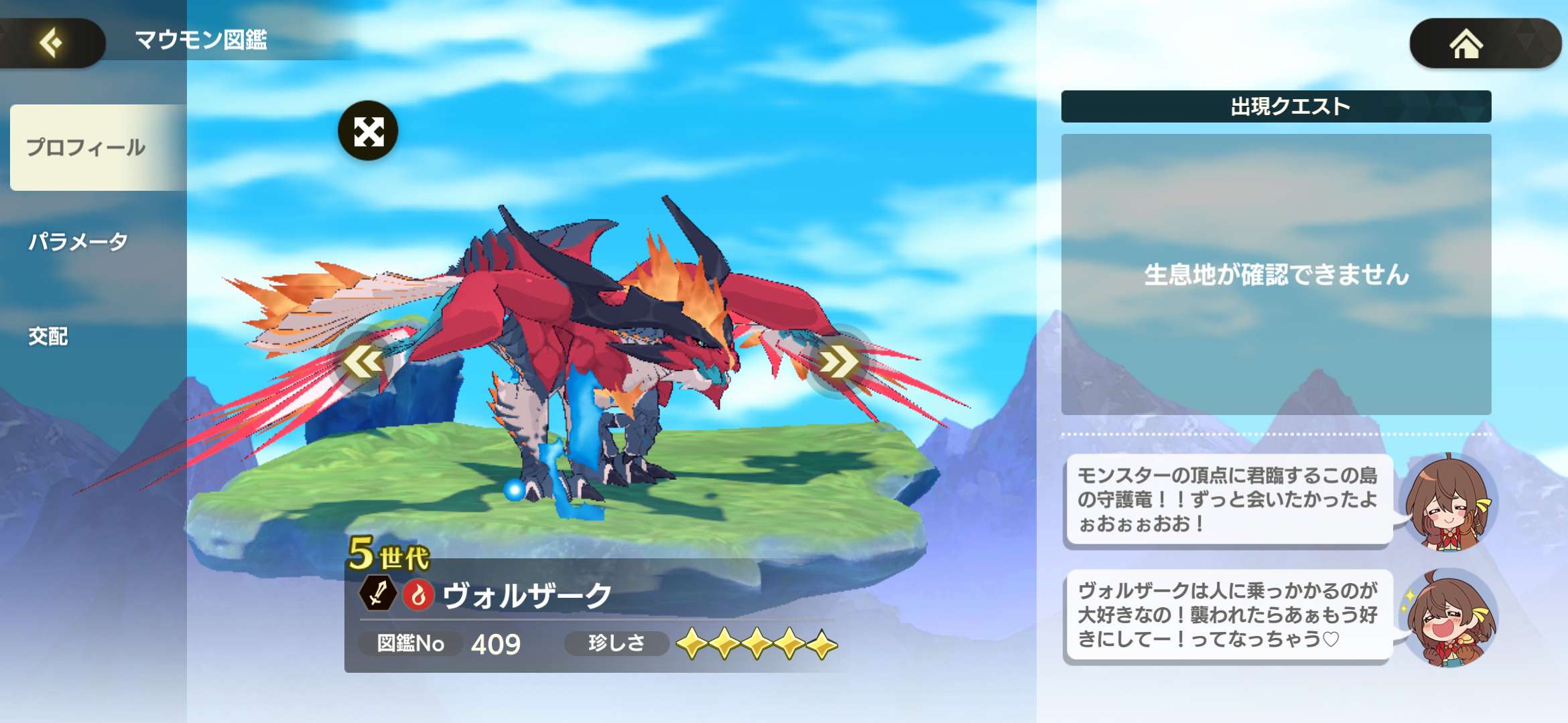 Volzerk Code Volzerk: Monsters and Lands Unknown - Games