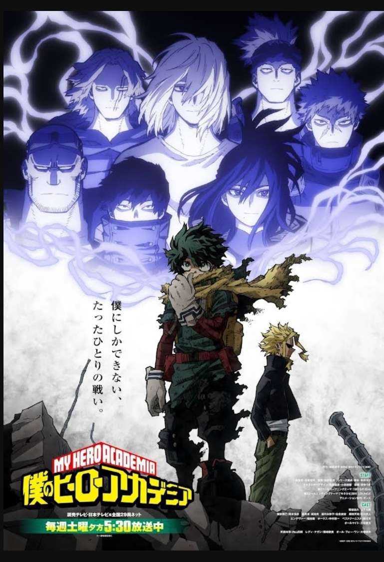My Hero Academia Season 6 Unveils 3rd Trailer and October 1 Premiere -  QooApp News
