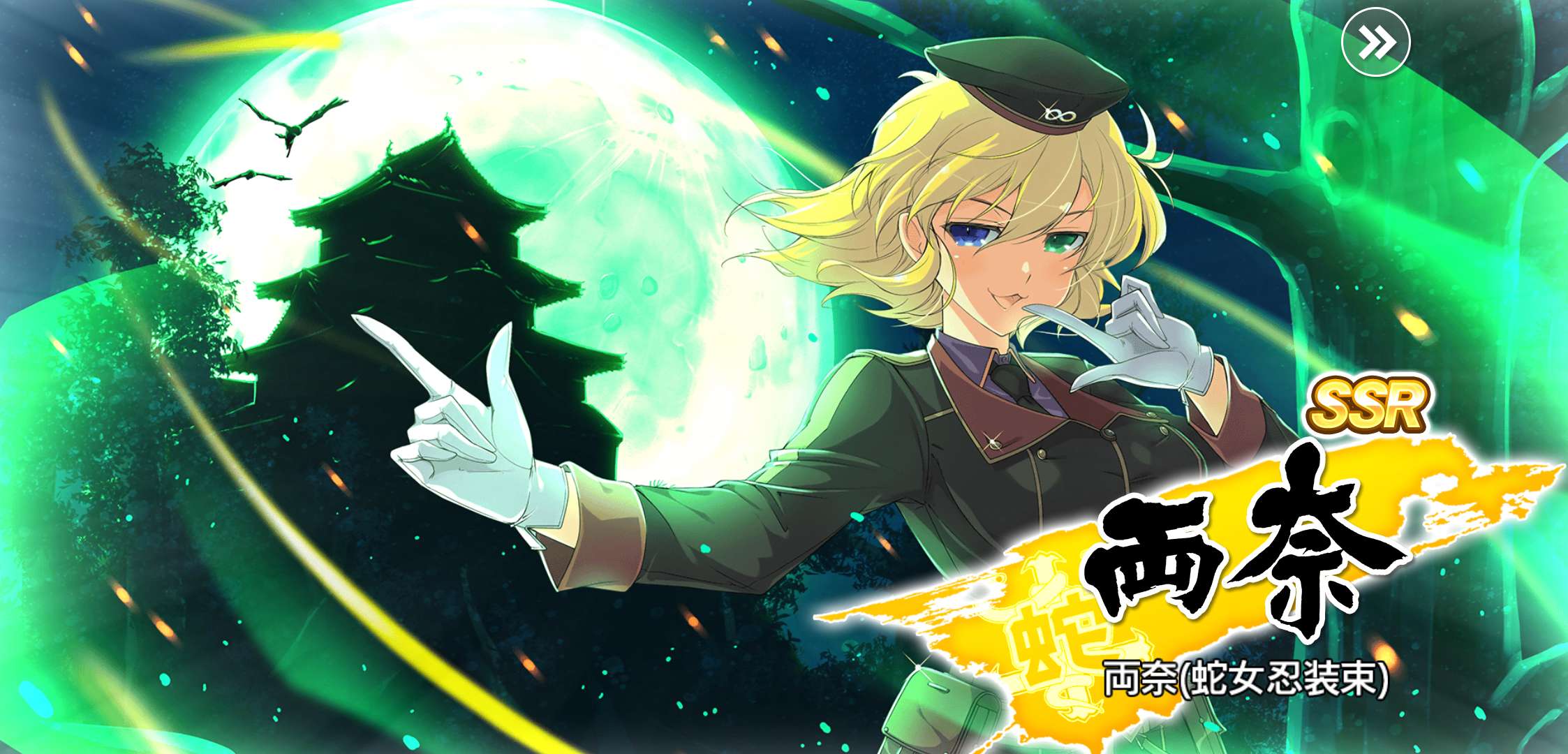 Shinobi Master Senran Kagura: New Link x Shin Ikki Tousen Collab Returns on  January 17 with More Characters - QooApp News